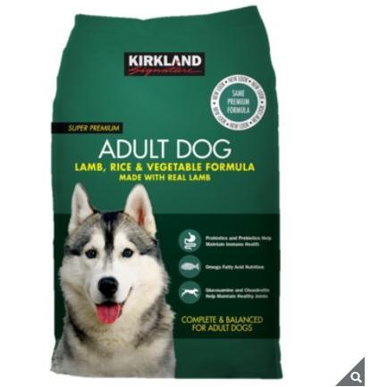 送料無料 カークランド スーパープレミアム ドッグフード【ラム】 成犬用 18.14kg ラム・ライス・ベジタブル KIRKLAND(4.0)