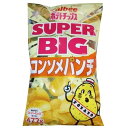 送料無料 カルビー ポテトチップス 472g×2袋セット スーパ−ビッグサイズ コンソメ味 パーティー スナック 大袋 業務用 特大 大容量 ポテチ