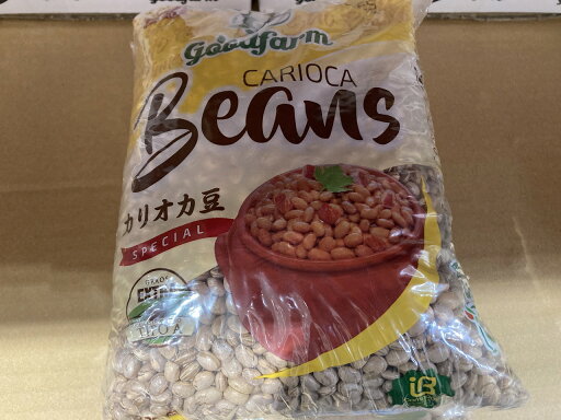 送料無料 グッドファーム カリオカ豆 1kg×2袋 フェイジョン いんげん豆 CARIOCA ビーンズ ブラジル 豆 煮込み料理 本場 ビーンズ goodfarm 送料無料 グッドファーム カリオカ豆 1kg×2袋 フェイジョン いんげん豆 CARIOCA ビーンズ ブラジル 豆 煮込み料理 本場 ビーンズ goodfarm