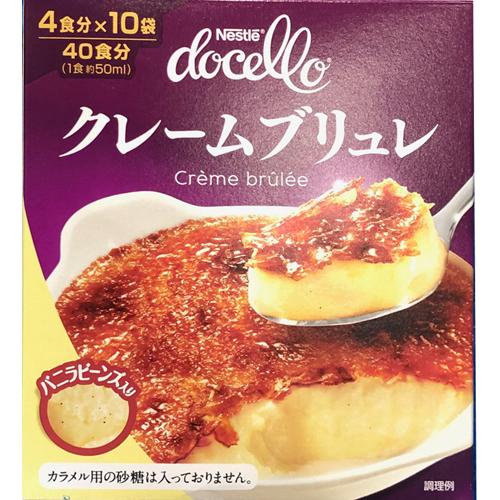 送料無料 ネスレ ドチェロ クレーム ブリュレ 40食分（40g×10袋）