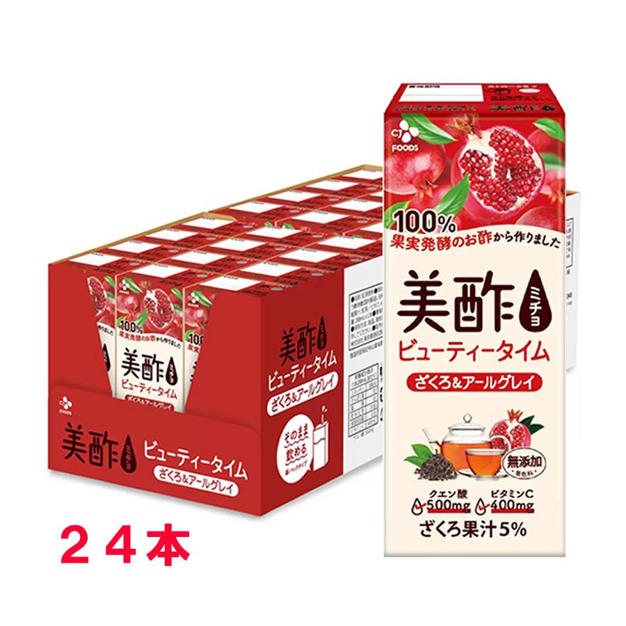 ミチョ お酢ジュース ザクロ＆アールグレイ 200ml×24本 ストレート