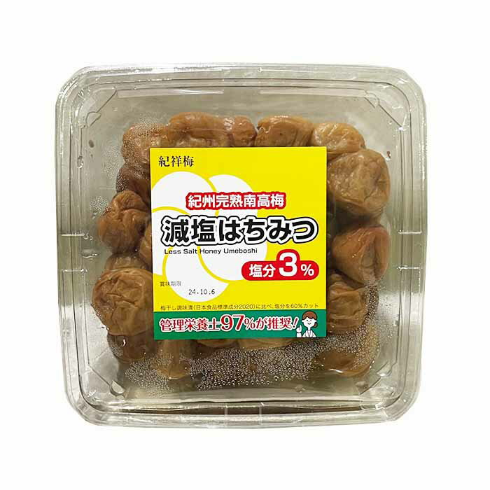 コストコ 紀州完熟南高梅 減塩はちみつ 塩分3% 750g 冷蔵便