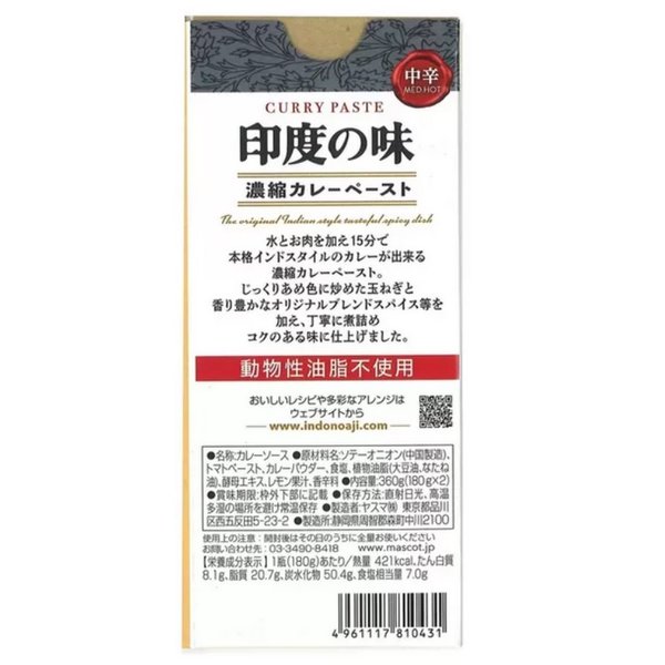 オタフクソース カツレツソース　ゴールド 2100g (2.1kg) ハンディボトル