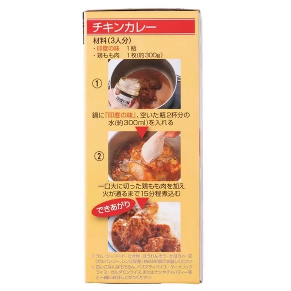 オタフクソース カツレツソース　ゴールド 2100g (2.1kg) ハンディボトル