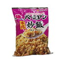バーミヤン 本格チャーハン 1000g×2袋 冷凍便 コストコ