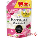レノア 柔軟剤 レノアハピネス 夢ふわタッチ アンティークローズ 詰め替え 720ml 6本 ケース販売 大容量