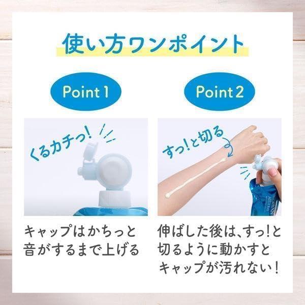 【3980円以上で送料無料（沖縄を除く）】メンソレータム サンプレイ スーパーブロック 30g [ロート製薬]