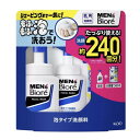 メンズビオレ 洗顔料 泡洗顔 本体 詰め替え 150ml 330ml 59518 コストコ 酵素力 つるつる すべすべ 肌 スキンケア 男性用 480ml 夏 ...