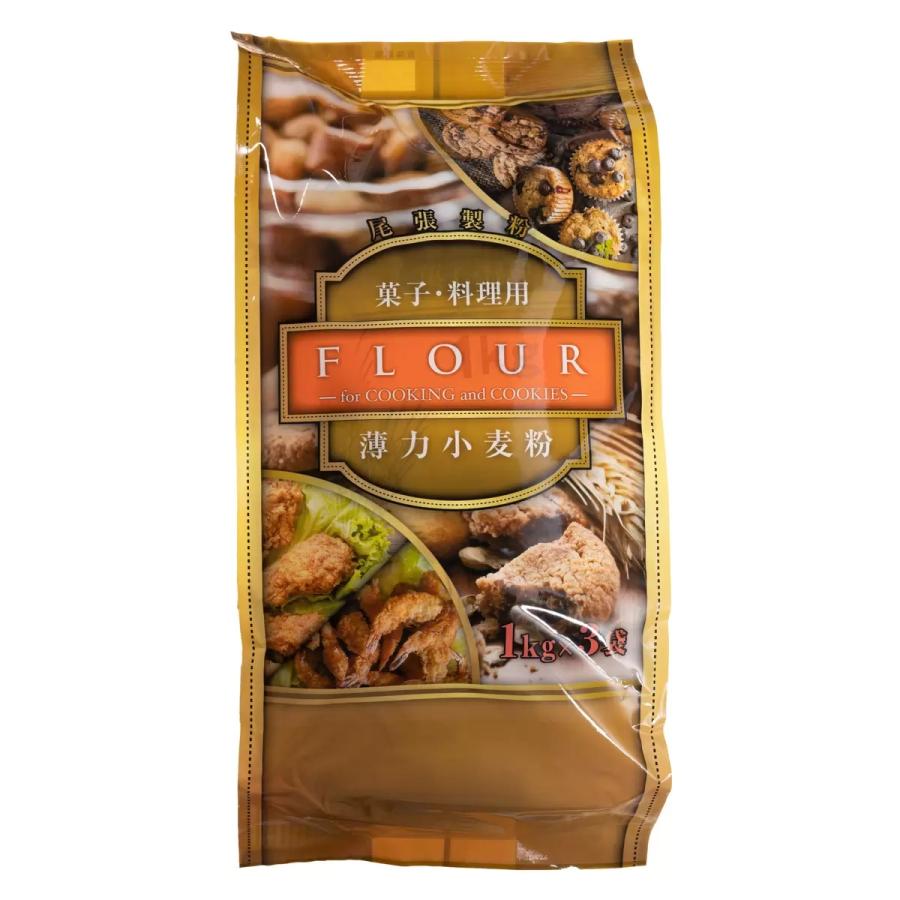 尾張製粉 薄力小麦粉 最高級 1 等粉使用 1kg×3袋×2 コストコ