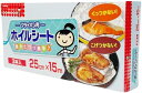 クレハ キチントさん フライパン用 ホイルシート 25cm×15m 3本入り コストコ KUREHA アウトドア クッキング