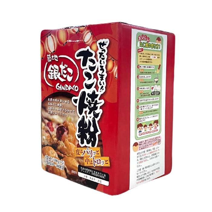 築地 銀だこ ぜったいうまい! たこ焼粉 200g×5個入