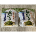 マルコメ 国産 乾燥 あおさ 伊勢志摩 産 50袋入×2袋セット 個包装