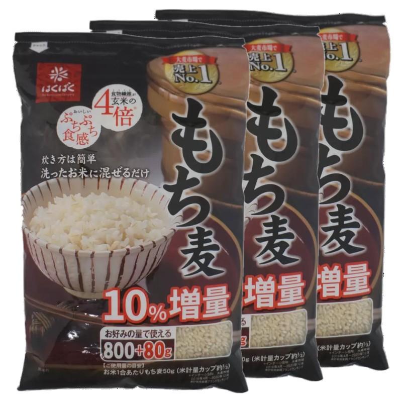 3袋セット はくばく もち麦ごはん 800g+80g×3袋 大麦 食物繊維 玄米の4倍 ぷちぷち食感 ダイエット 白米 炊飯 ヘルシー まとめ買い 588050のサムネイル