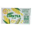 ライフドリンクカンパニー ラベルレス コーン茶 500ml×24本入 コストコ LDC