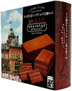わらく堂 さっぽろ赤レンガショコラ 2個セット 冷蔵便 コストコ