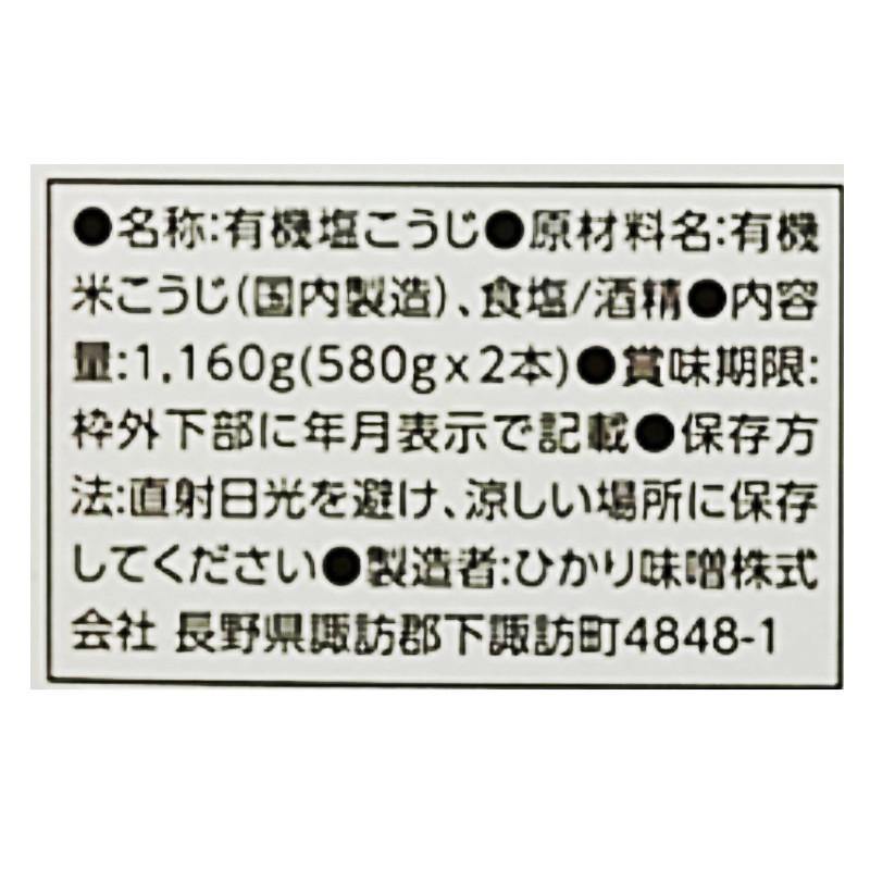 �Ҥ���̣�� ���β� ���������� 580g��2�� ͭ�� �������� �������˥å� Ĵ̣�� �Ҥ����� �� �� 2�� ������ 58479