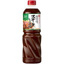 セット ステーキしょうゆ 和風おろし 1130g×2本 キッコーマン 業務用 大容量 飲食店 洋食 肉料理 シーフード 露店 夜店 学園祭 512920