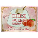 ロルフ チーズスイーツ 白桃 70g 12個 73913 山梨 もも クリームチーズ ピーチ お菓子 スイーツ おいしい 誕生日 コストコ 冷蔵便 ROLF