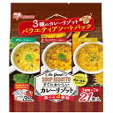 アイリスフーズ 3種のカレーリゾット 21食入り コストコ