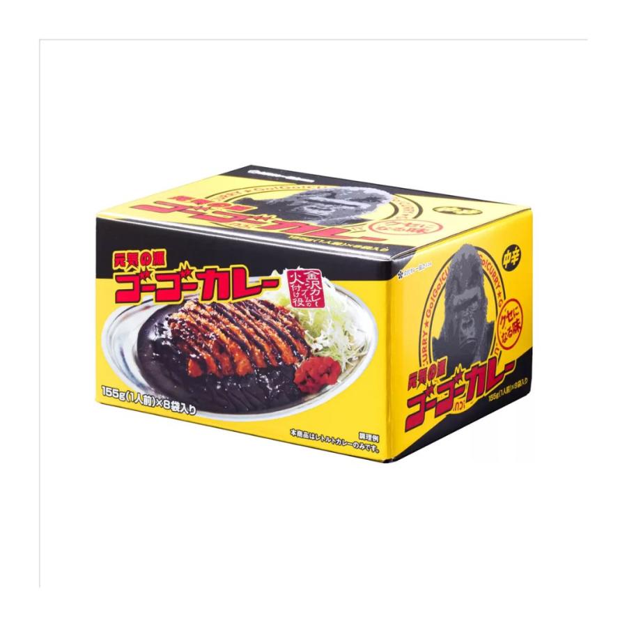 新ゴーゴーカレー 中辛レトルト 155g 8パック コストコ 金沢カレー ロースカツ キャベツ 避難 防災 備蓄 災害 備え 避難生活