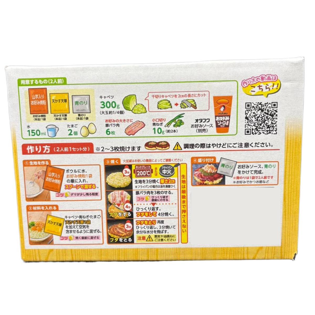 �����ե� �����߾Ƥ�ʴ ������ꥻ�å� 6���� �ۡ���ѡ��ƥ��� ���� Otafuku �����ȥ�