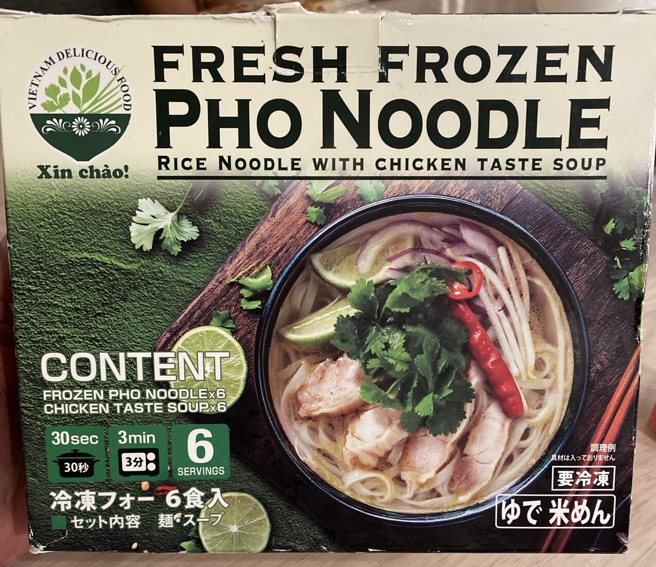 IGM 冷凍 フォー 鶏だしスープ味 6食入 ベトナム 麺