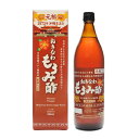 石川酒造場 おきなわもろみ酢 900ml