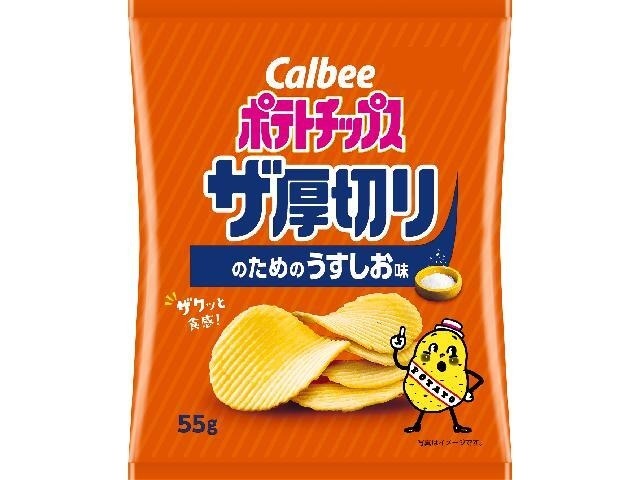 カルビー ポテトチップス ザ厚切りのためのうすしお 65g×12袋 クリスマス パーティー