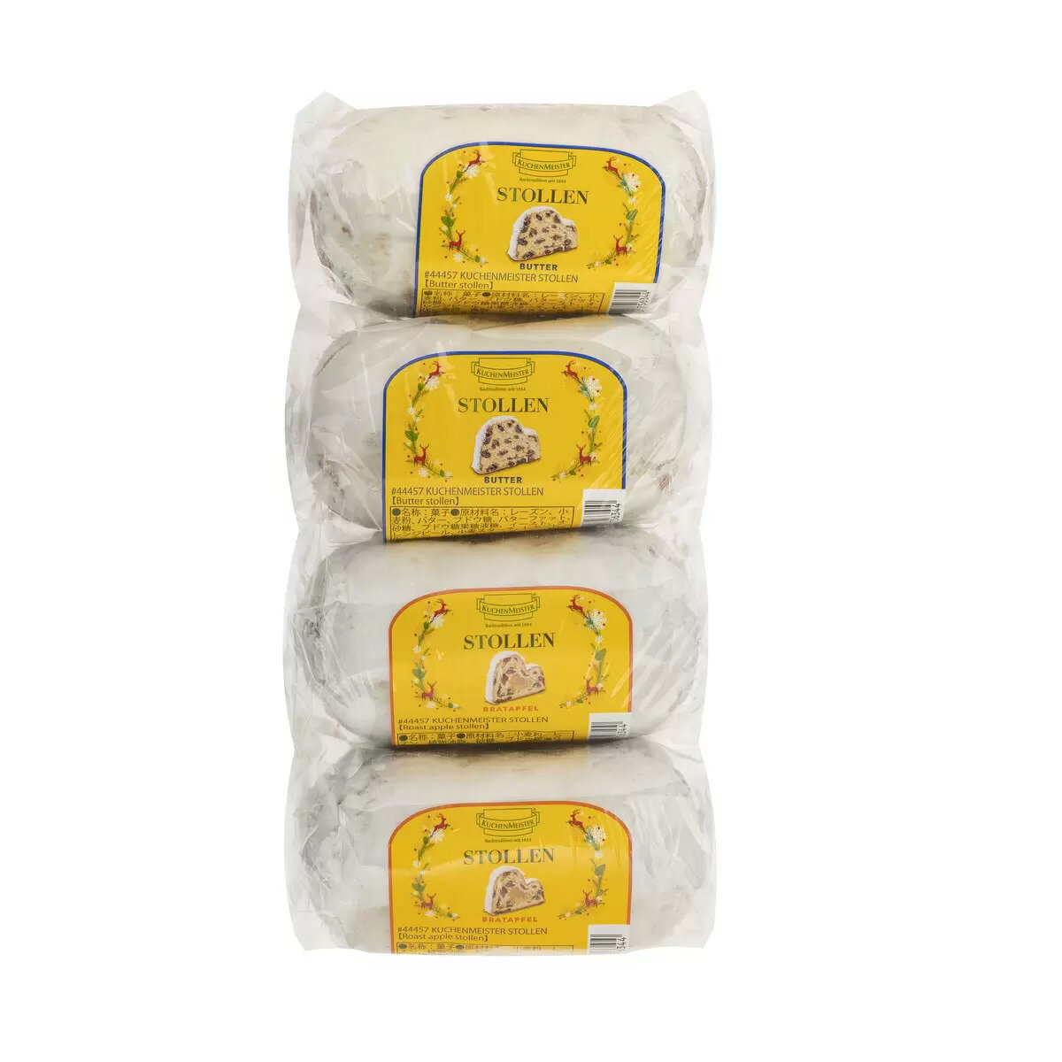 クーヘンマイスター シュトーレン 2種アソートセット ドイツ お菓子 クリスマス