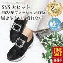 【SNSで大人気！限定特価4,280円！】