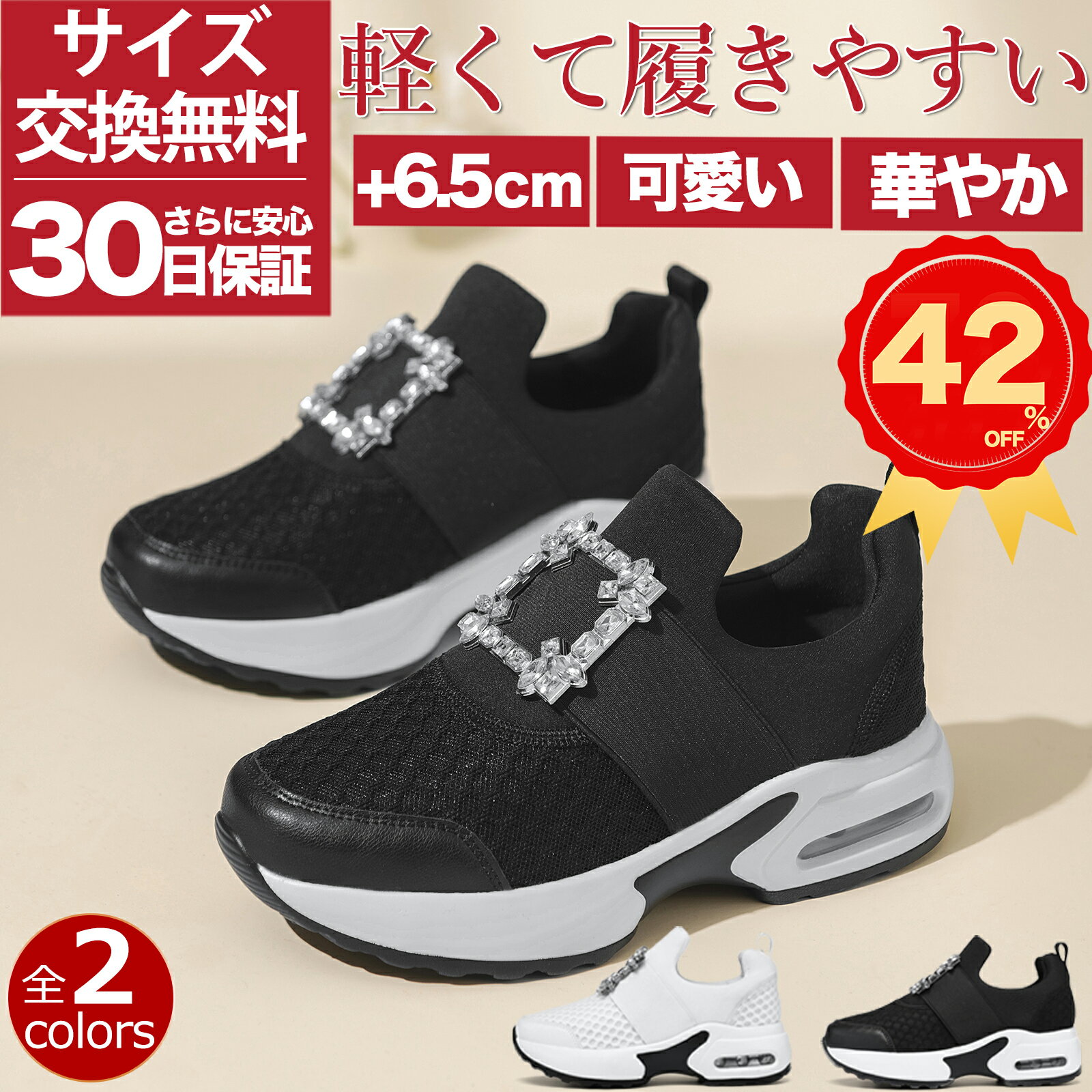 【SNSで大人気！限定特価4,280円！】