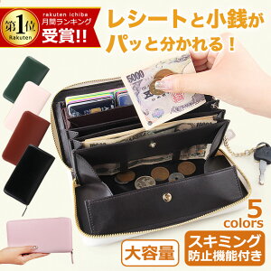 レディース向け財布！海外旅行で使いやすいおしゃれな財布のおすすめを教えて！