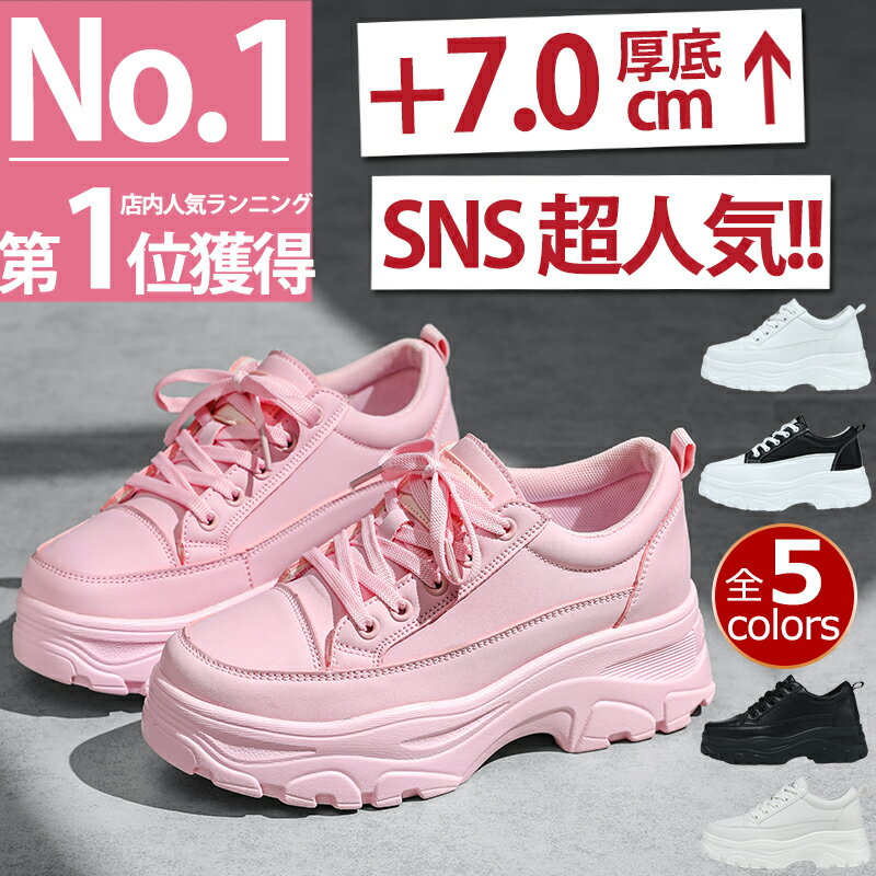 【62%OFF衝撃セール★8,500円⇒3,580円!】正規品保証 レディース スニーカー シューズ 靴 ランニングシューズ ウォーキングシューズ 黒 フィットネスシューズ ランニング レディースシューズ 軽量 トレーニングシューズ ウォーキング 運動靴 白 厚底 レディーススニーカーのサムネイル