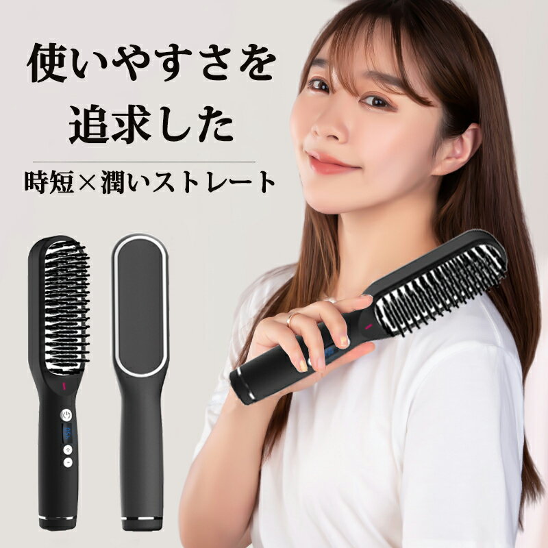 ヒートブラシならやけど知らず！朝のヘアセットに便利なヘアケア家電の