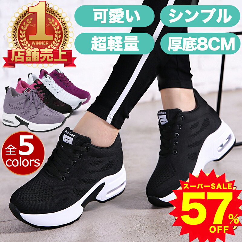 ＼スーパーSALE限定57%OFF！爆安／ス