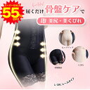 【スーパーSALE55%OFF★限定1,590円!】ガードル 骨盤ガードル 補正下着 産後ガードル ぽっこりお腹 ヒップアップ ハイウエスト 着圧 骨盤ケア 骨...