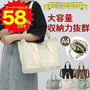 【仕分けやすい★限定特価6,500円⇒2,980円!】トートバッグ ショルダーバッグ レディース ランチバッグ 大容量 キャンバス ファスナー付き ミニトートバ...