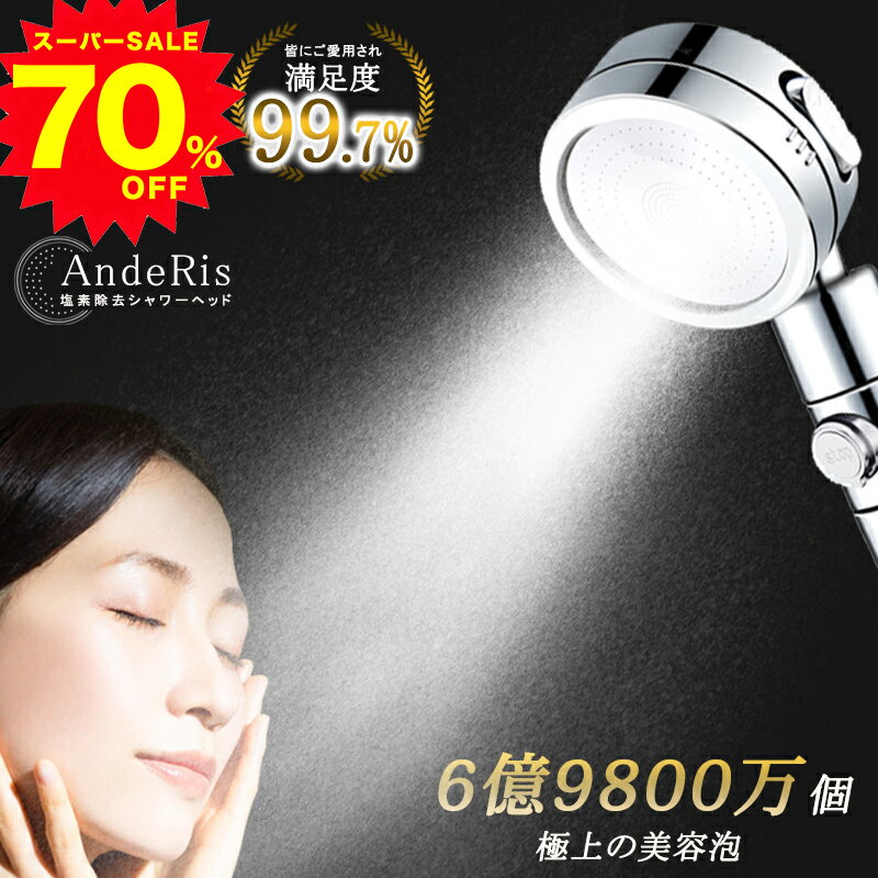 ＼スーパーSALE限定70%OFF！爆安価格