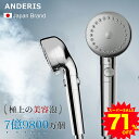 《新発売》6,280円⇒3,280円!シャワーヘッド マイクロナノバブル 節水 塩素除去 シャワー 超微細気泡 ミスト 節水シャワーヘッド 増圧 手元スイッチ ...