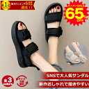 【夏新作大登場★特価6,280⇒2,380円!】サンダル レディース 靴 シューズ 厚底 スポーツサンダル 歩きやすい ナースシューズ おしゃれ きれいめ 幅広...