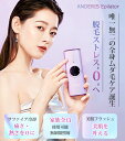 【楽天1位】ANDERIS 脱毛器 美顔器 メンズ 髭 家庭用脱毛器 vio 光脱毛器 脱毛 レディース フラッシュ 光美容器 無限照射回数 ヒゲ 家..