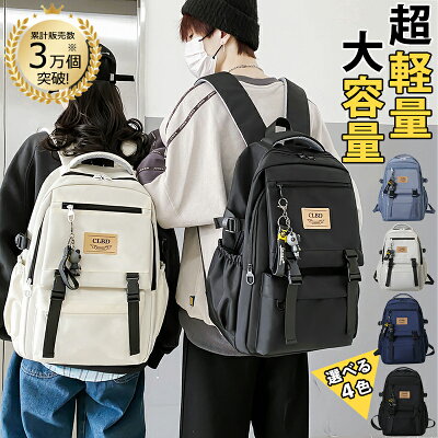 【最安挑戦★期間大特価限定3,780円!】バックパック 通勤 リュック バッグ 登山 大容量 デイパック 韓国 リュックサック 防水 レディース ブラック 通学 新生活 黒 旅行 軽量 中学生 旅行用 かわいい おしゃれ プレゼント 大人 2way 人気 ベア 軽量 可愛い 高校生