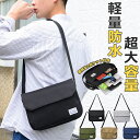 【3冠&1位★限定特価6,500⇒2,780円!】ショルダーバッグ バッグ 鞄 メンズ レディース 斜めがけ ミニショルダーバッグ 大容量 軽量 a4 防水 メ...