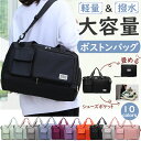 【3冠&1位★限定特価5,980円⇒2,980円】ボストンバッグ 修学旅行 レディース メンズ 軽量 旅行バッグ 折りたたみ 乾湿分離 旅行バッグ 大容量 キャ...