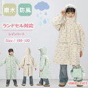 \ランキング受賞★2025最新型/レインコート キッズ ランドセル対応 子供 防水 リュック対応 男の子 女の子 レインポンチョ つば付き 子どもレインコート 幼稚園 小学生 保育所 低学年 ジュニア ランドセル 雨具 レイングッズ 雨合羽カッパ 梅雨 レインウェア 収納袋付き(4)