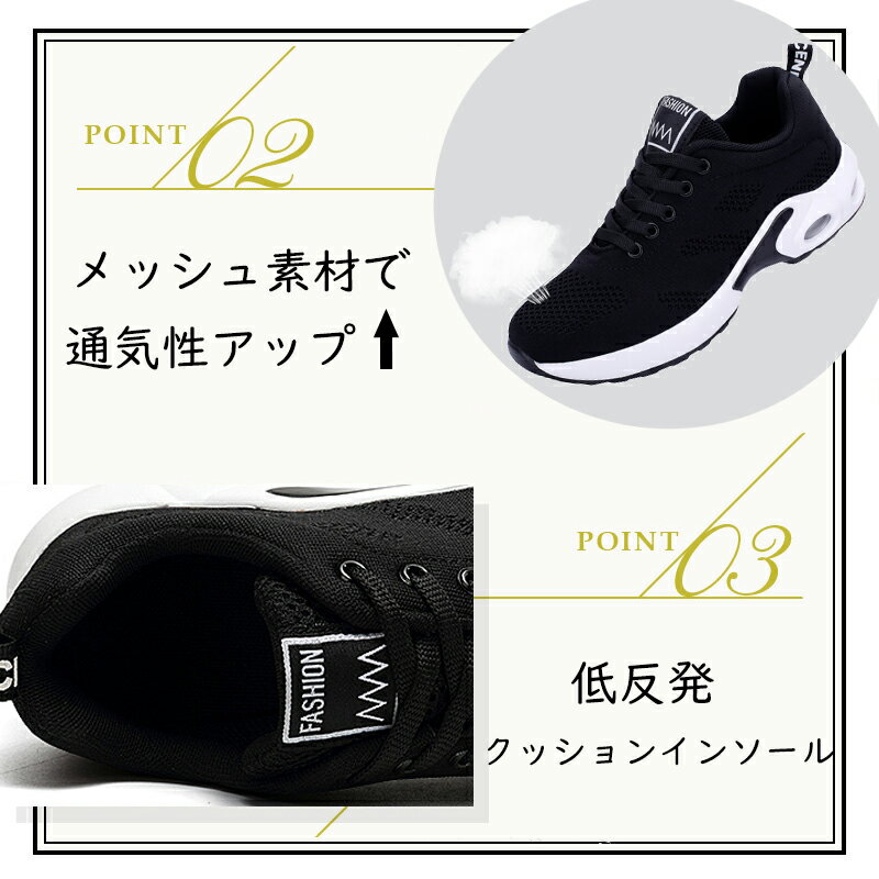 体育館シューズ 人気 スポーツシューズ おしゃれ トレーニング ジョギングシューズ 厚底 立ち仕事 くつ 体育館 大人 用 ジムシューズ 外反母趾 外反母趾シューズ レディース スニーカー シューズ 靴 ランニングシューズ ウォーキングシューズ 黒 フィットネスシューズ ... 体育館シューズ 人気 スポーツシューズ おしゃれ トレーニング ジョギングシューズ 厚底 立ち仕事 くつ 体育館 大人 用 ジムシューズ 外反母趾 外反母趾シューズ レディース スニーカー シューズ 靴 ランニングシューズ ウォーキングシューズ 黒 フィットネスシューズ ...