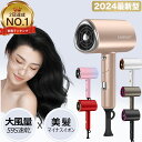 【衝撃セール66%OFF★限定特価9,600円⇒2800円】ドライアー ヘアドライヤー 大風量 速乾 軽量 温度調整 速乾ドライヤー 1200W 小型 静音 折りたたみ式 マイナスイオン 3段階調整 57℃恒温 ヘアケア 低騒音 冷熱風切替 マイナスイオンドライヤー 低温 ホワイト サロン
