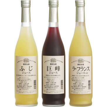 りんご村からのおくりもの ナチュラルギフト MW-25　ギフト お中元 お歳暮 ギフトセット 御祝 お返し グルメ 全国うまいもの　お取り寄せギフト 父の日　お取り寄せスイーツ