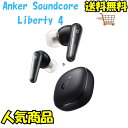 Anker Soundcore Liberty 4 ワイヤレスイヤホン ノイズキャンセリング 長時間 ワイヤレス充電 マルチポイント接続 外音取り込み 最大28...