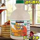 メープルシロップ オーガニック メイプルシロップ カークランド kirkland オーガニックメープルシロップ maple syrup 1L メープルシュガー ...